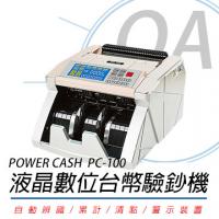 POWER CASH PC100 顶级商务型液晶数位台币防伪点验钞机